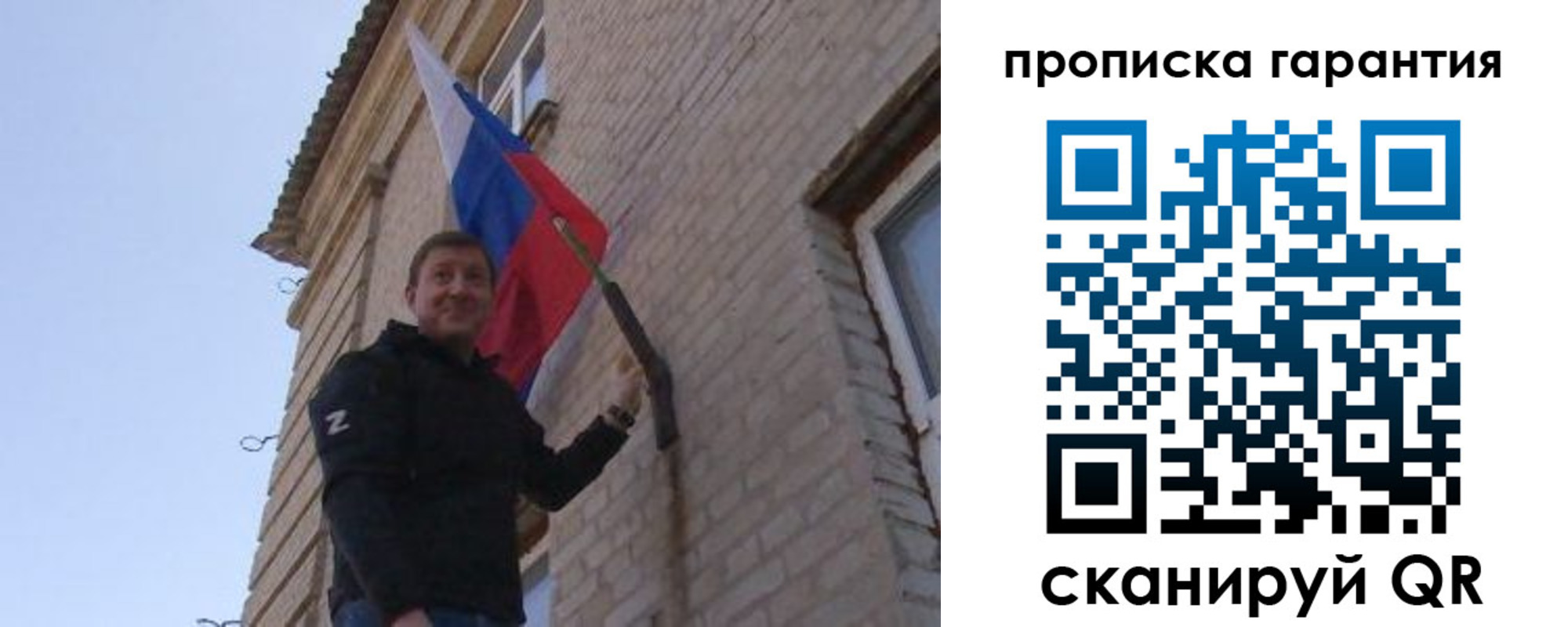 регистрация в Светлогорске