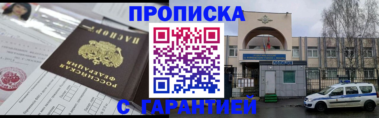 форма 3 в Светлогорске