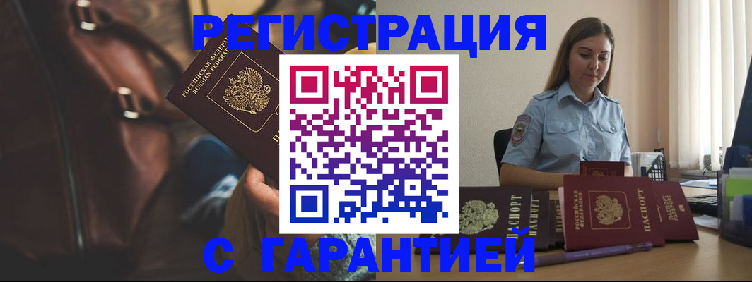 регистрация для дет. сада в Светлогорске