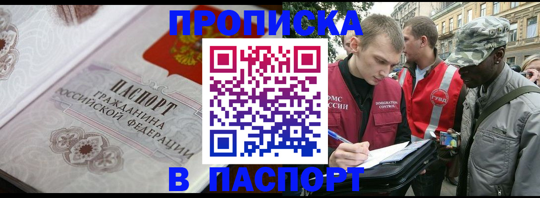 регистрация для дет. сада в Светлогорске